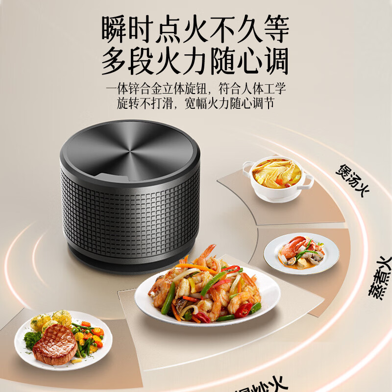 万和C6L01天然气灶然气灶图片