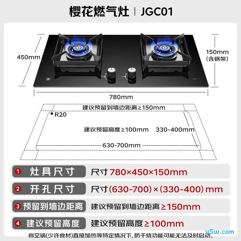 樱花JGC01液化气灶然气灶图片