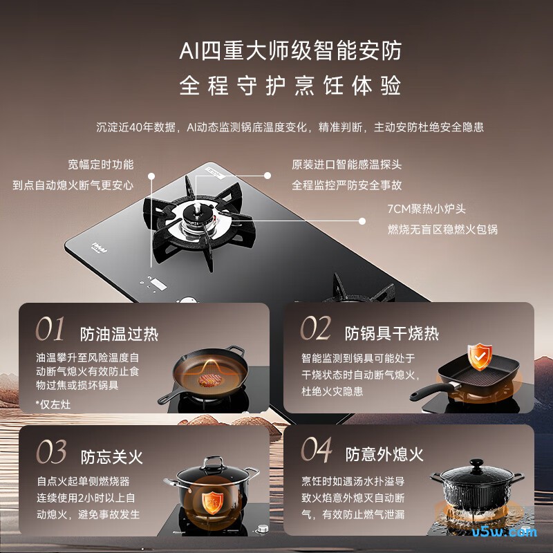 林内2ERLS1天然气灶然气灶图片