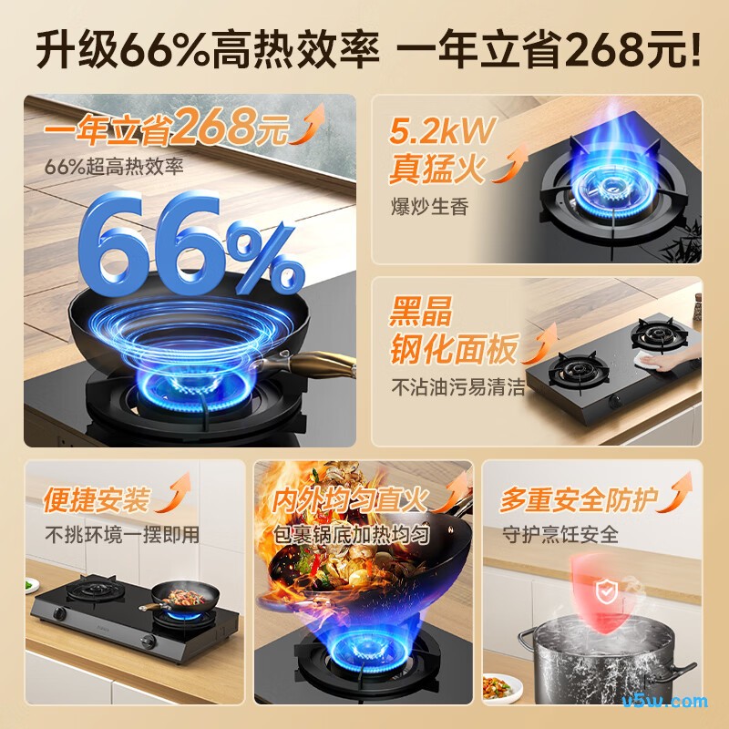 康佳JZY-T526Y(DB31)液化气灶然气灶图片