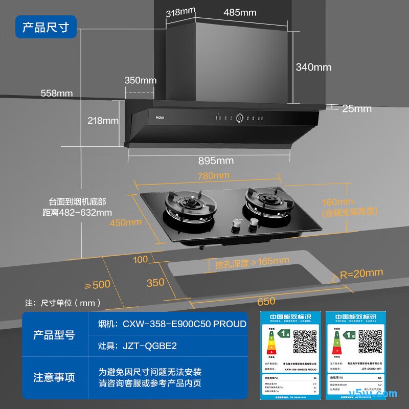 海尔C50Pro+QGBE2天然气灶然气灶图片