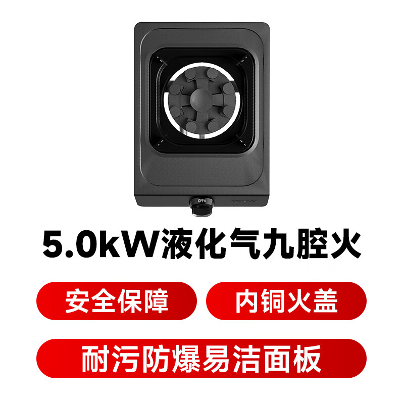 康佳JZY-KW07T液化气灶然气灶图片