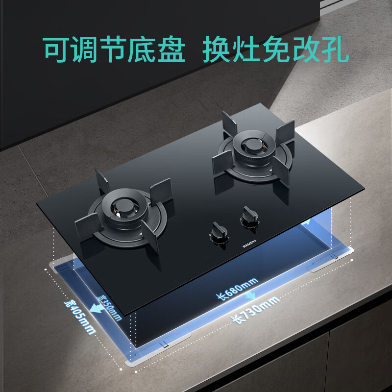 西门子ER72B3VBMP天然气灶然气灶图片