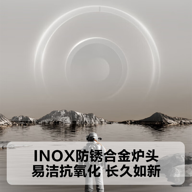 苏泊尔DB59W天然气灶然气灶图片