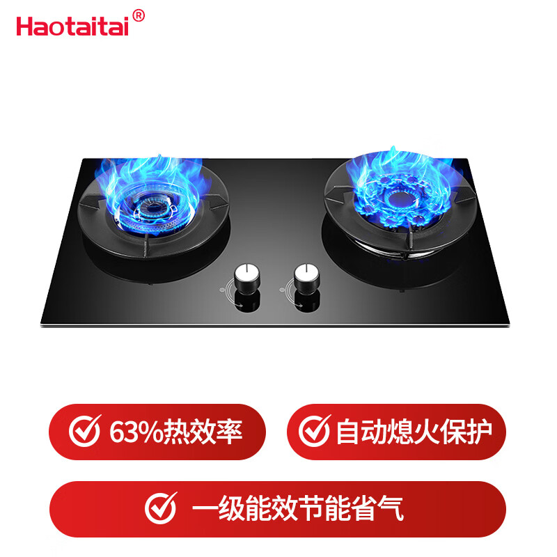 Haotaitai-JZY-ZR01-J液化气灶然气灶图片