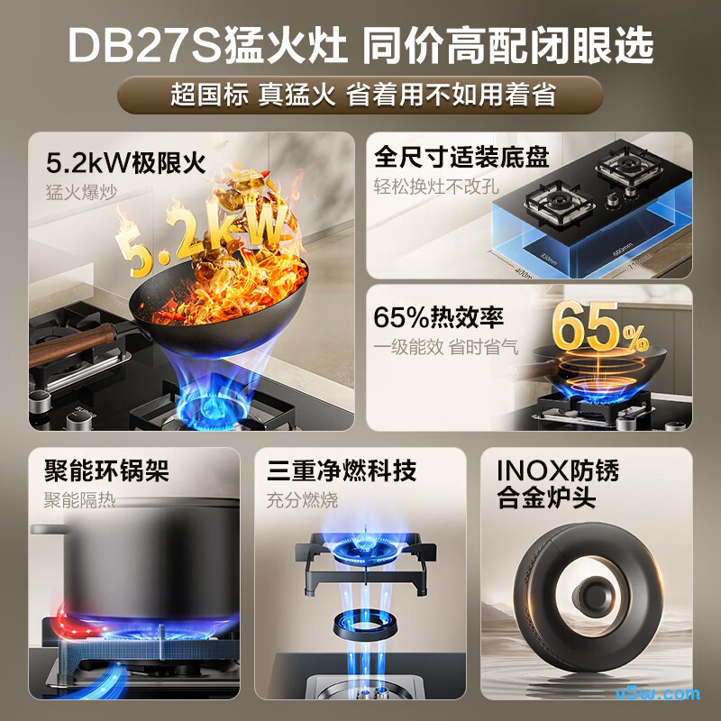 苏泊尔DB27S液化气灶然气灶图片