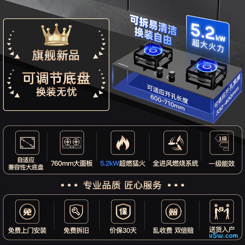 康佳JZT-KY01B天然气灶然气灶图片