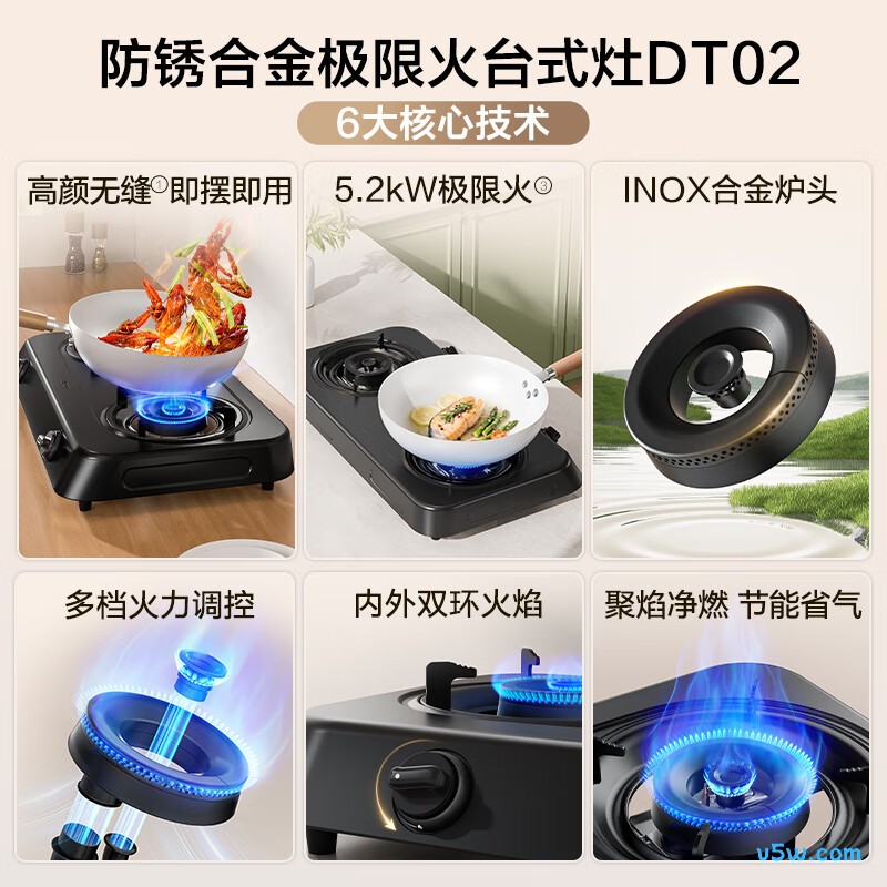 苏泊尔DT02液化气灶然气灶图片