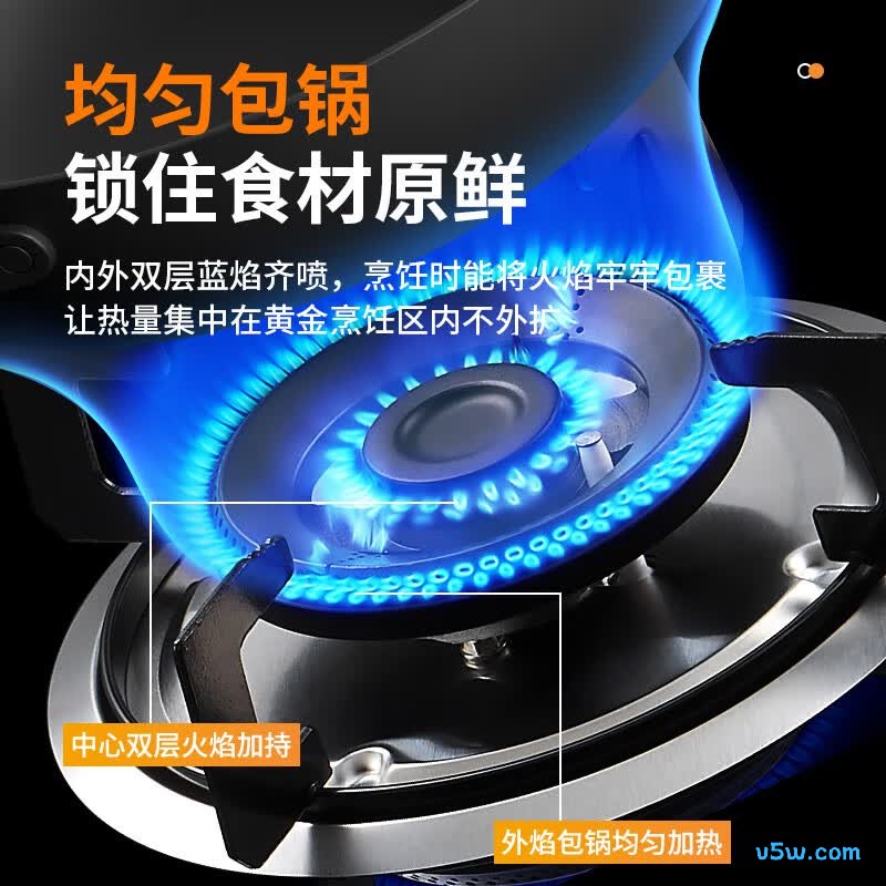 荣事达JZY-KN206GF液化气灶然气灶图片