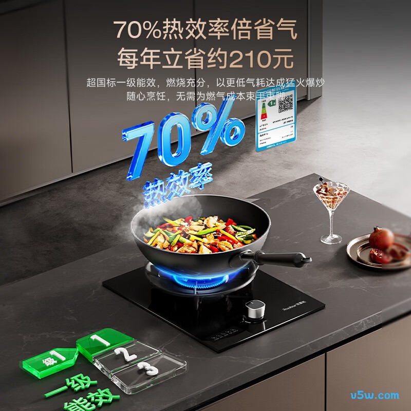 荣事达JZY-S51G液化气灶然气灶图片