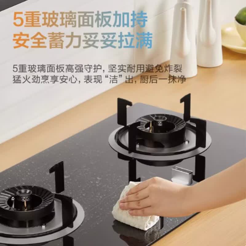 华凌JZY-298G-3天然气灶然气灶图片
