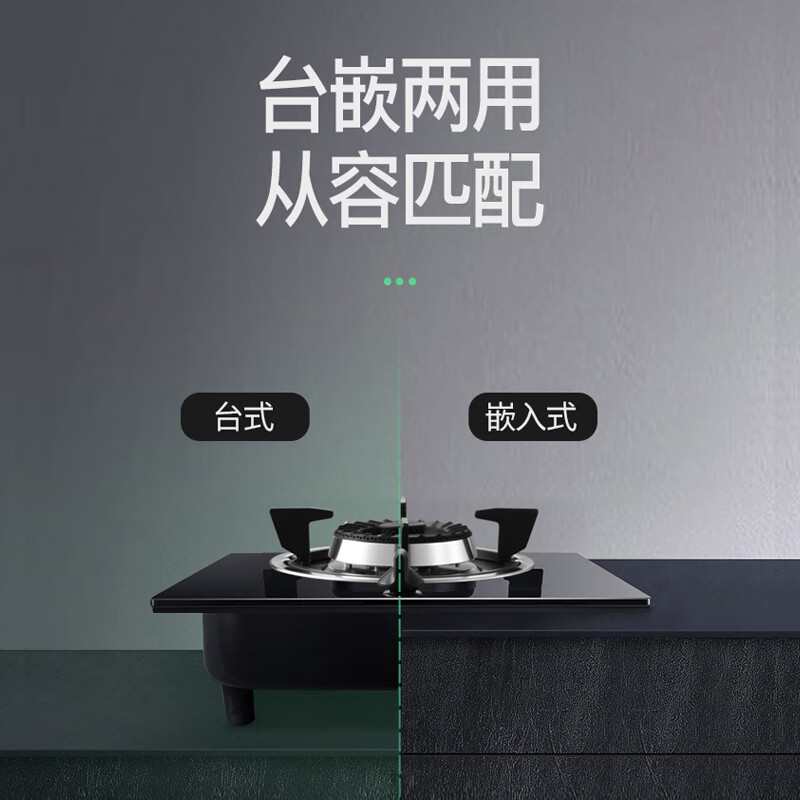 华帝i10031B天然气灶然气灶图片