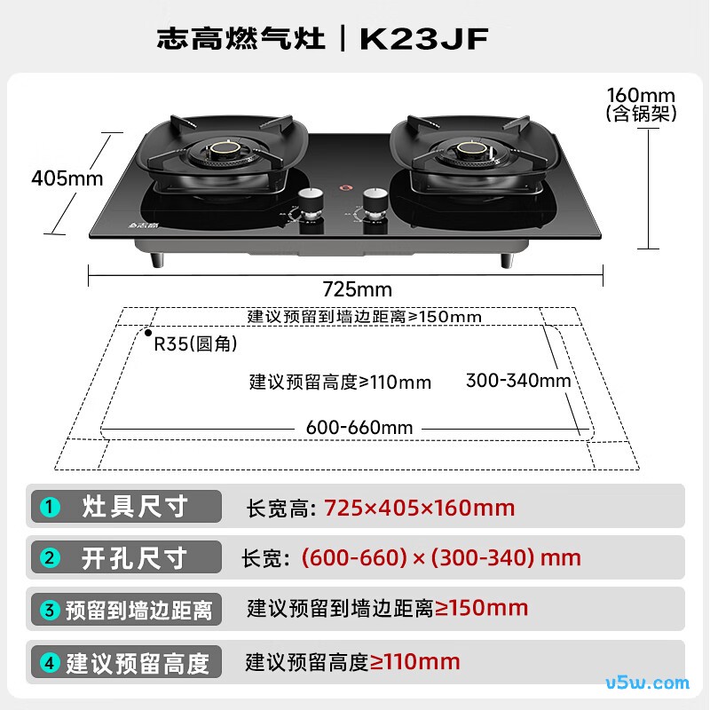 志高JZY-KEF78天然气灶然气灶图片