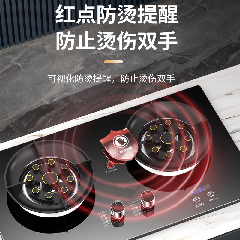 容声JZY-RLB8Y液化气灶然气灶图片