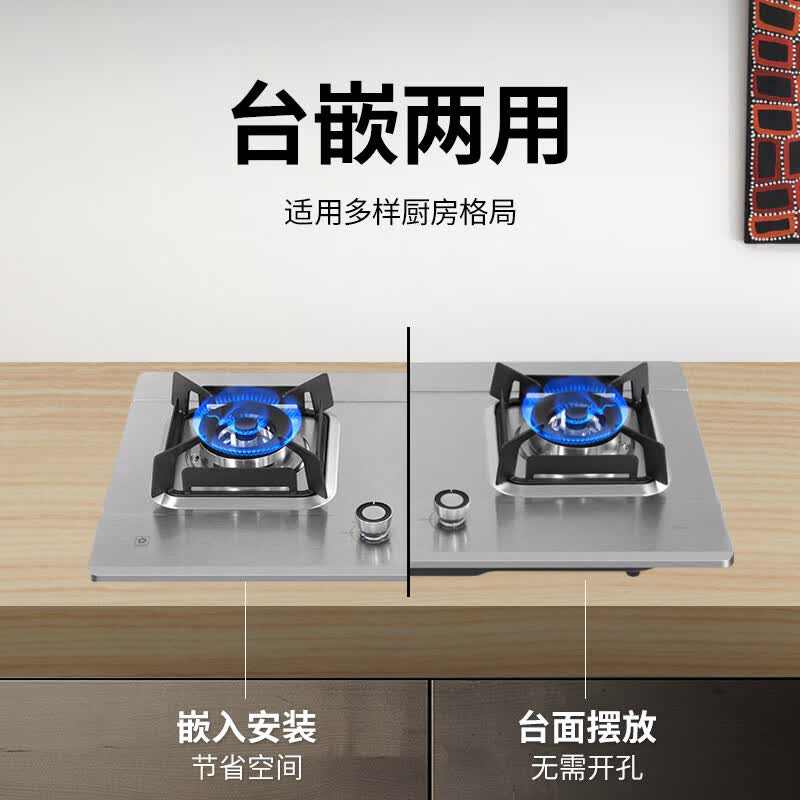 樱花JSA12液化气灶然气灶图片