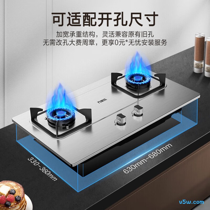 万家乐AY4G液化气灶然气灶图片