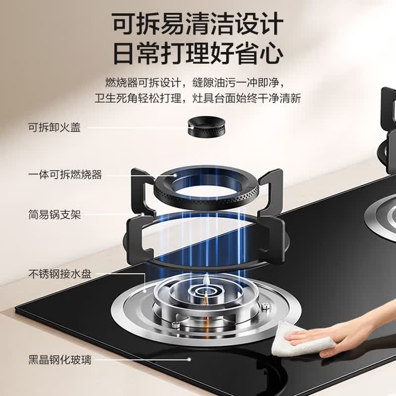 老板20B0A天然气灶然气灶图片