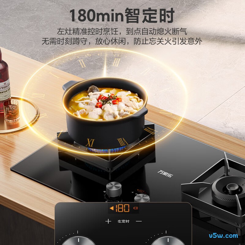 万家乐C6R1液化气灶然气灶图片