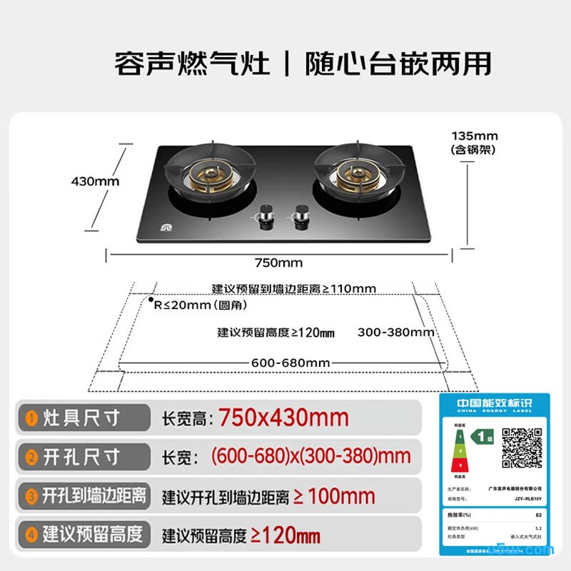 容声RLB10Y液化气灶然气灶图片
