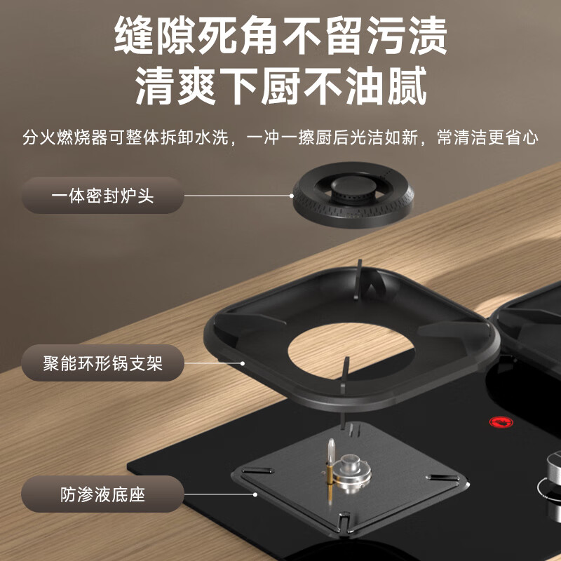 康佳JZT-KEG75天然气灶然气灶图片