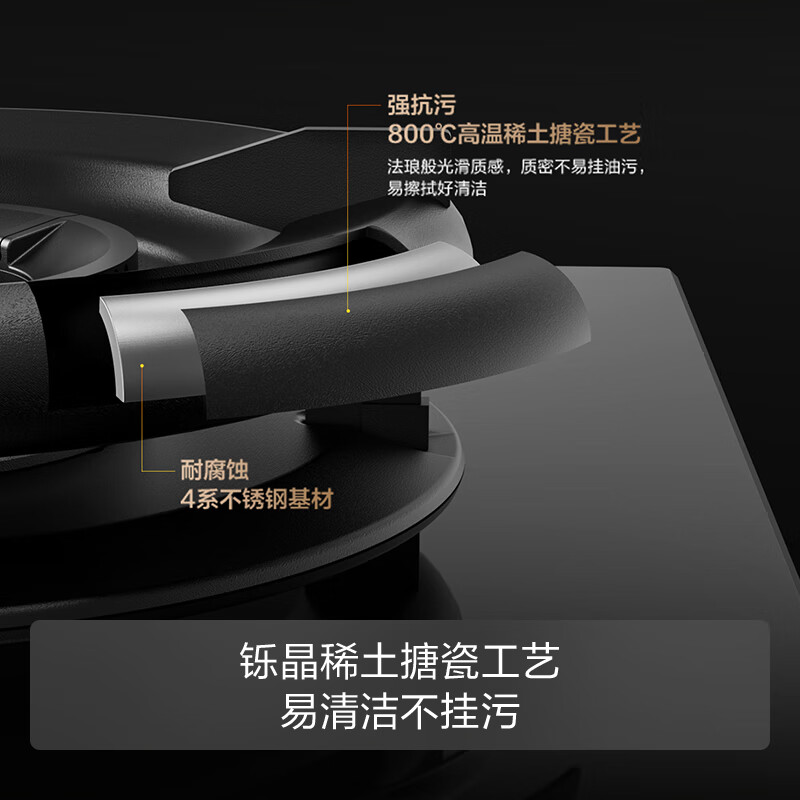 方太TEK21天然气灶然气灶图片