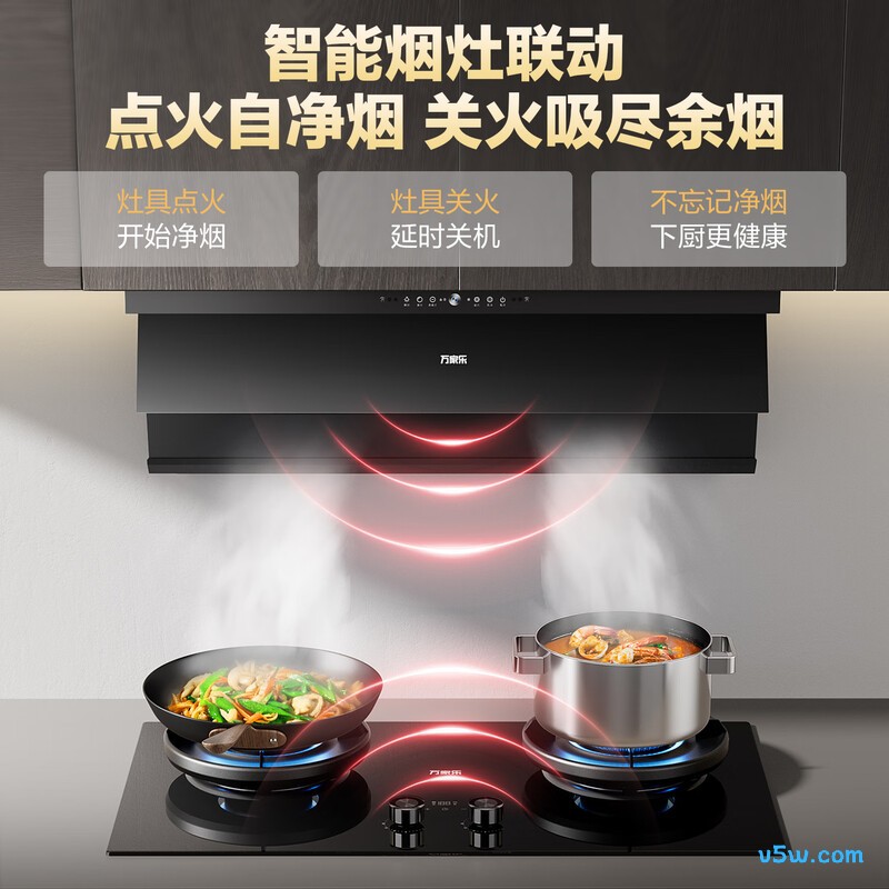 万家乐C9R1天然气灶然气灶图片