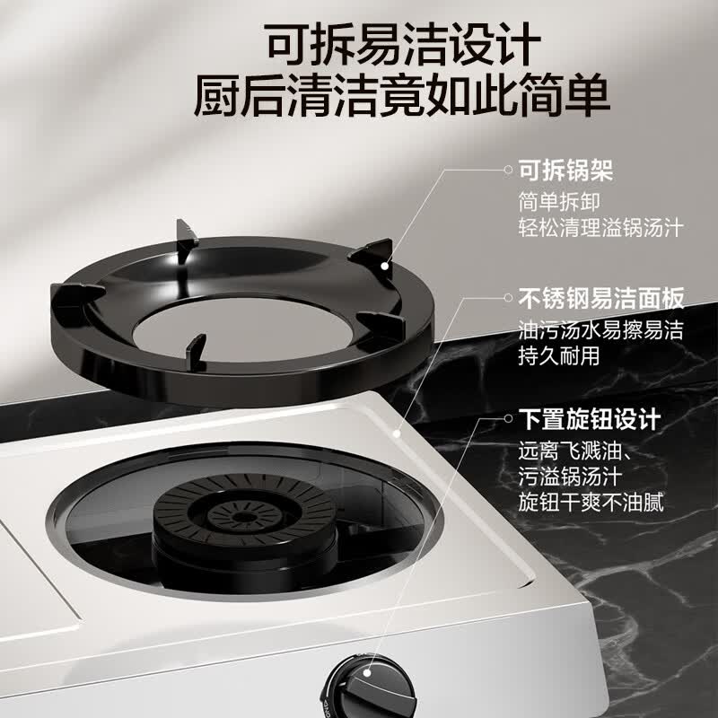 万和01-D9液化气灶然气灶图片