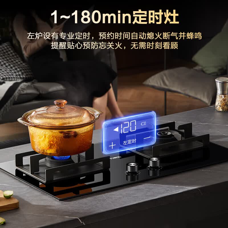 万家乐AC9天然气灶然气灶图片