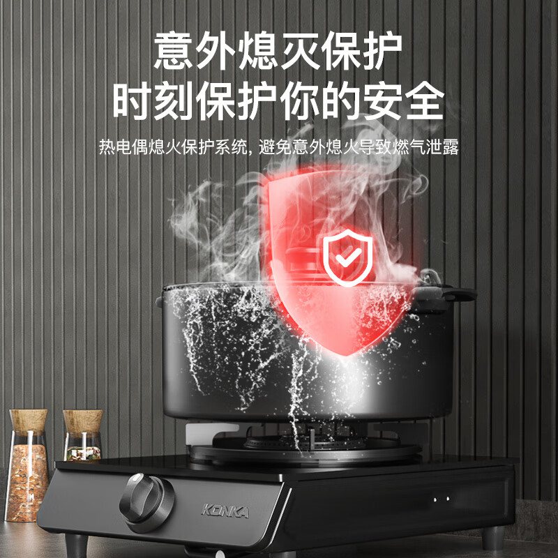 康佳JZY-D526Y(DB30)液化气灶然气灶图片