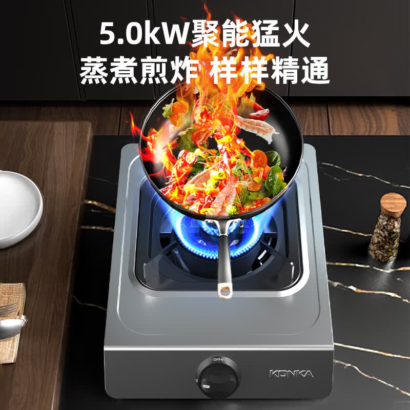 康佳JZY-D502Y(DB41)液化气灶然气灶图片