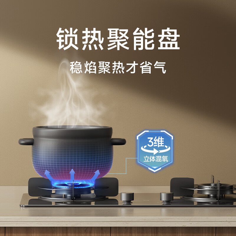 小米MJ05A液化气灶然气灶图片