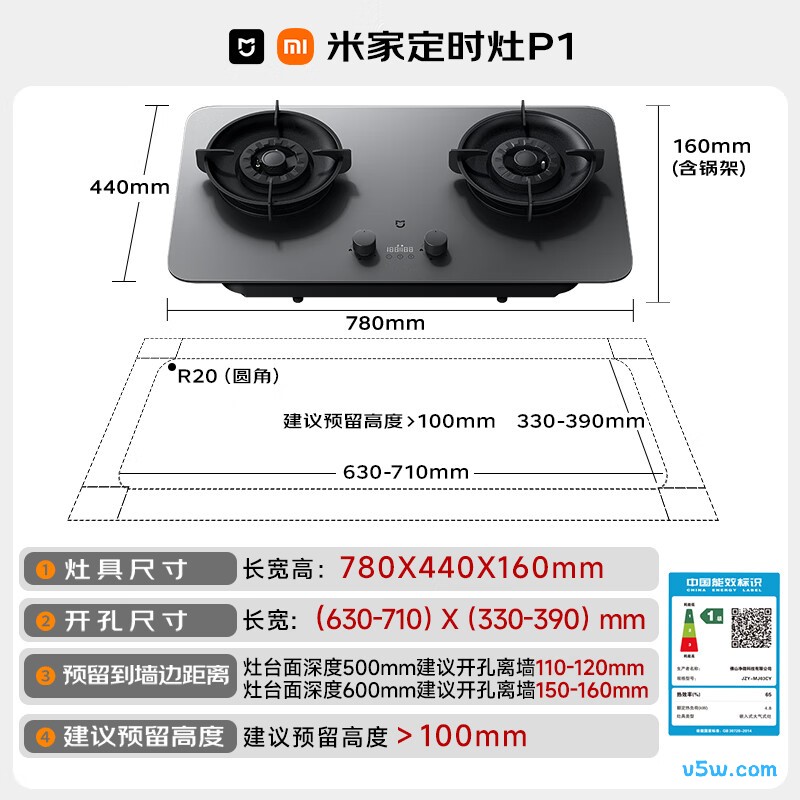 小米MJ03CY液化气灶然气灶图片