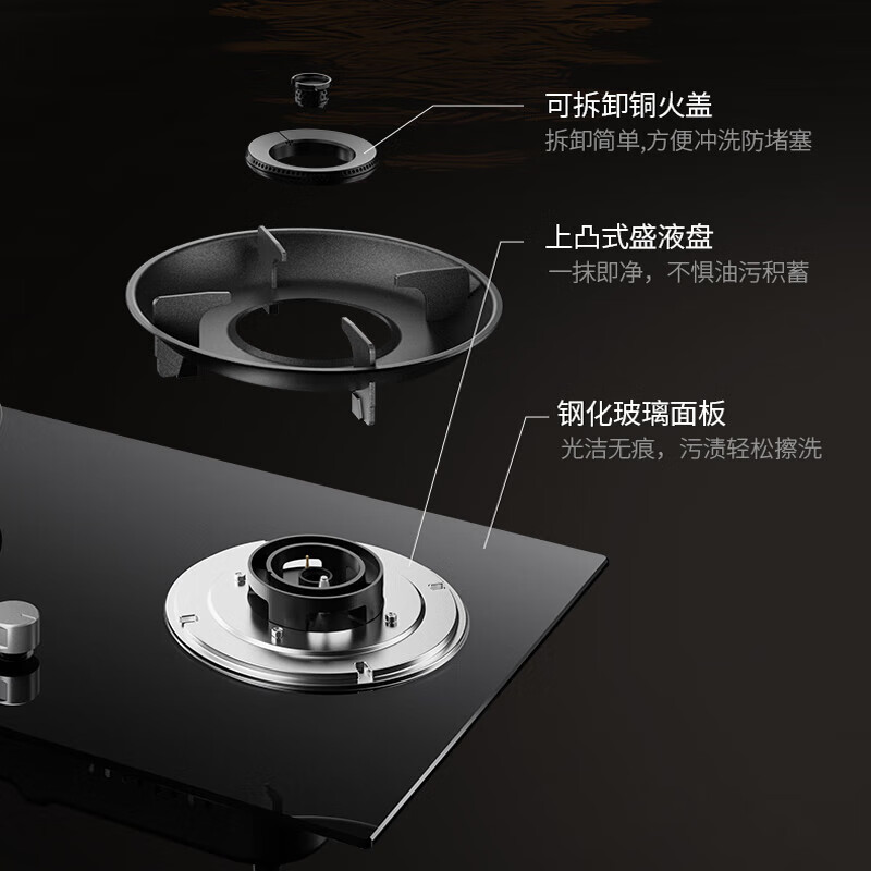 百得QE701天然气灶然气灶图片