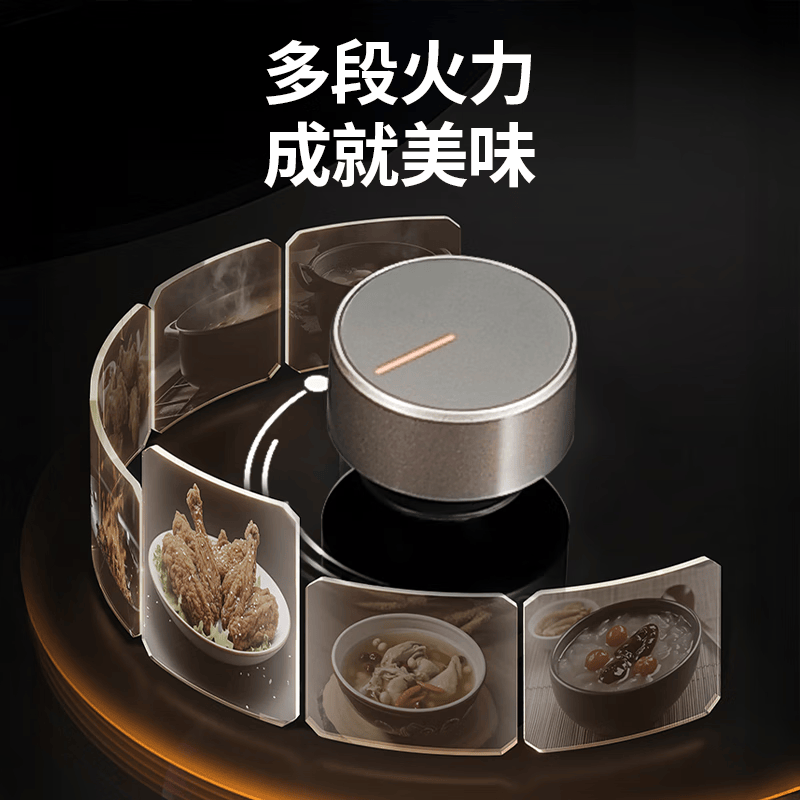 Haotaitai-JZT-ZR04-S天然气灶然气灶图片