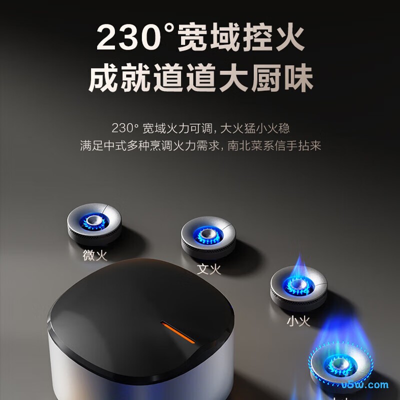 苏泊尔NB57天然气灶然气灶图片