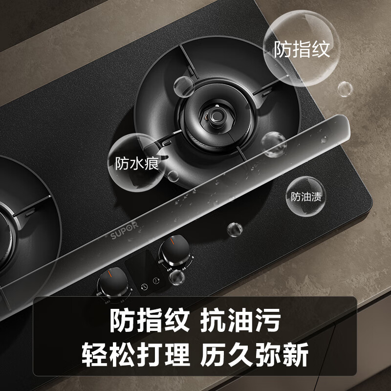 苏泊尔JZY-Z-DF1pro液化气灶然气灶图片