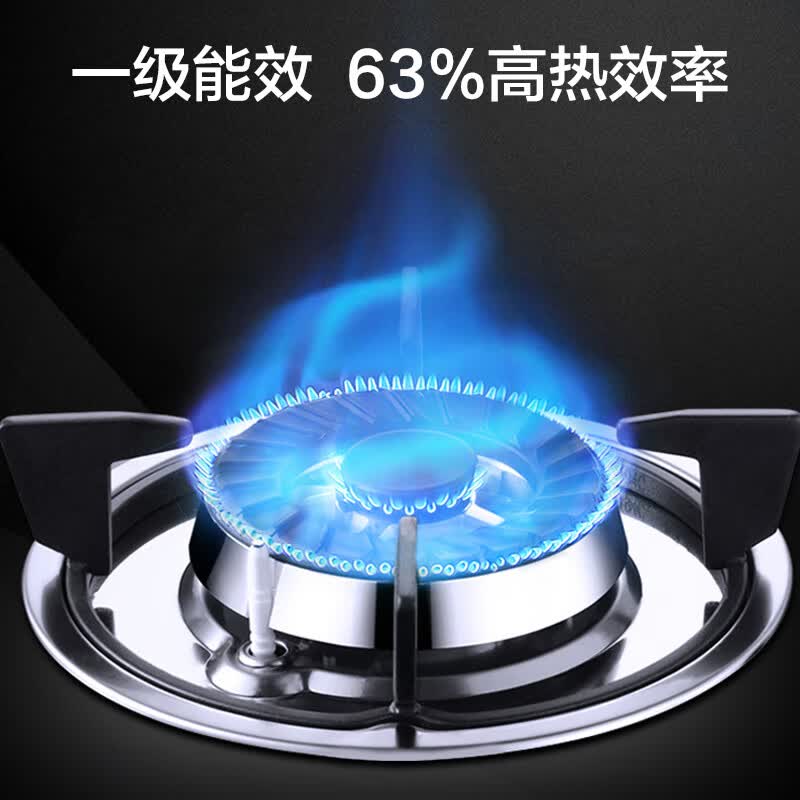 华帝i10031B天然气灶然气灶图片