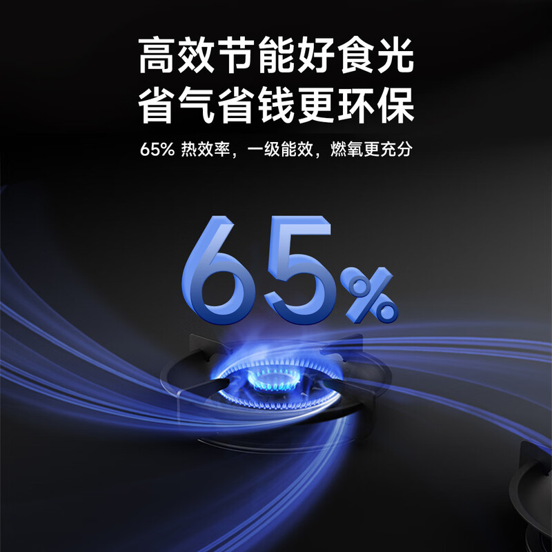 小米MJ03CY液化气灶然气灶图片