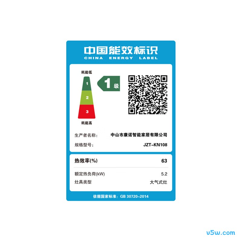 志高JZT-KN108天然气灶然气灶图片