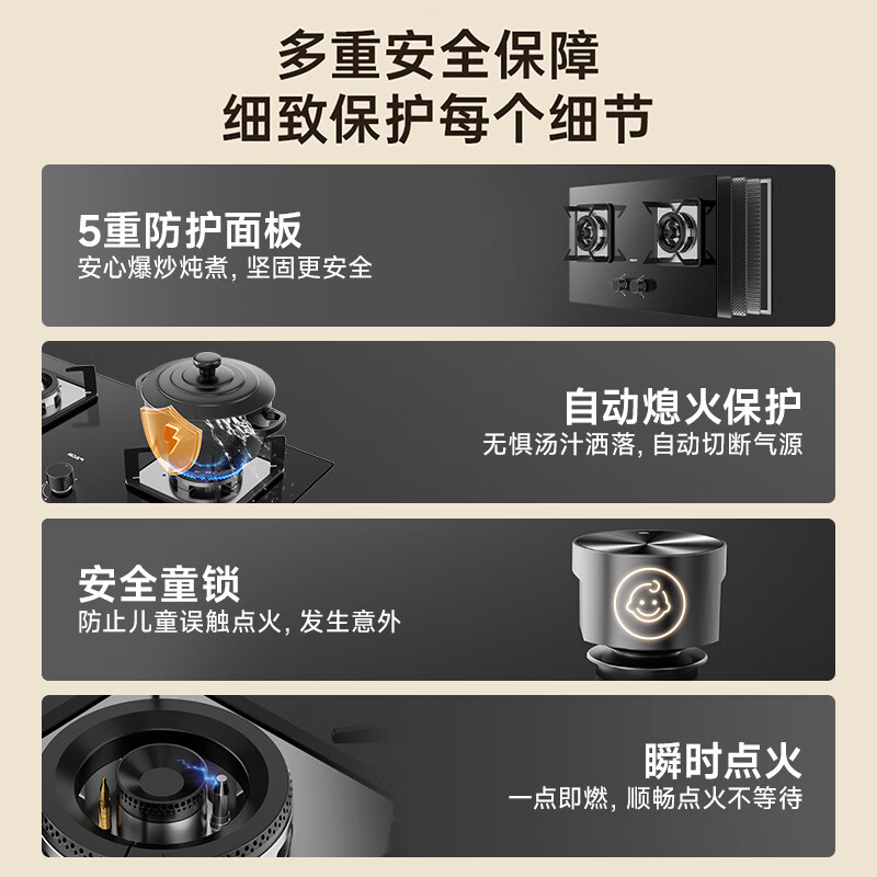 名气6110B液化气灶然气灶图片