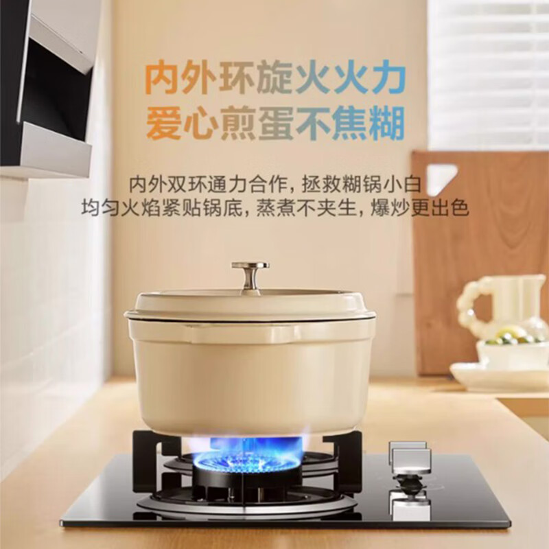 华凌JZY-298G-3天然气灶然气灶图片