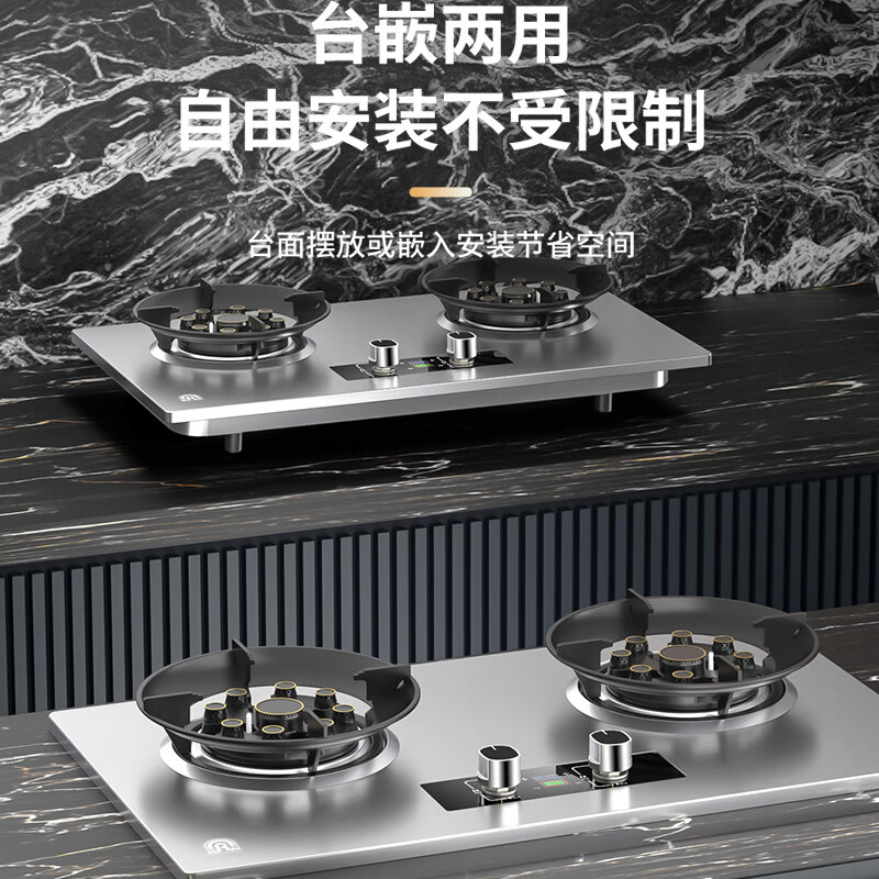 容声JZY-RLBD16Y液化气灶然气灶图片