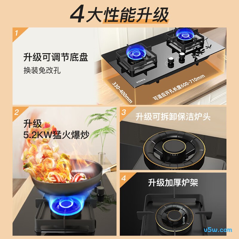 康佳JZT-KY01B天然气灶然气灶图片
