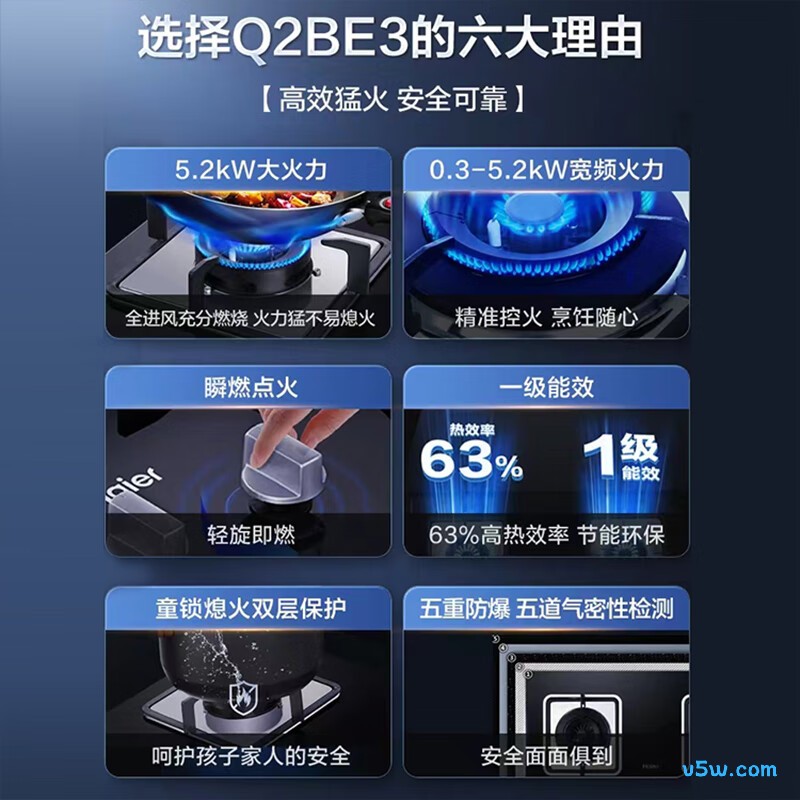 海尔BE3天然气灶然气灶图片