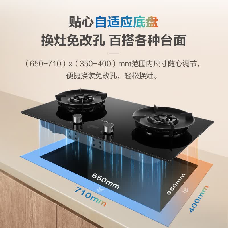 老板JZY-56BA-E2P液化气灶然气灶图片