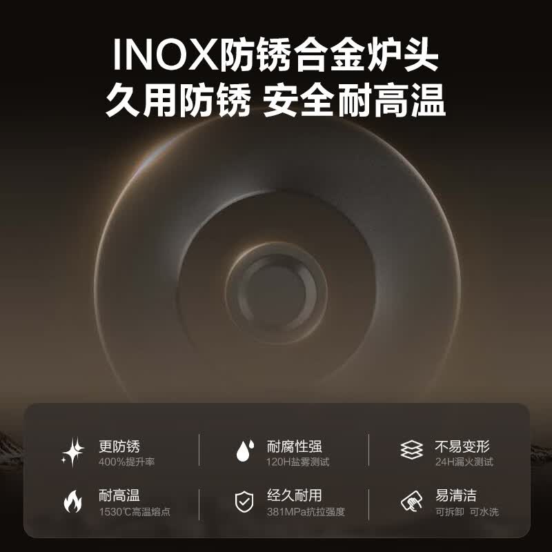 苏泊尔JZT-Z-DF1max天然气灶然气灶图片