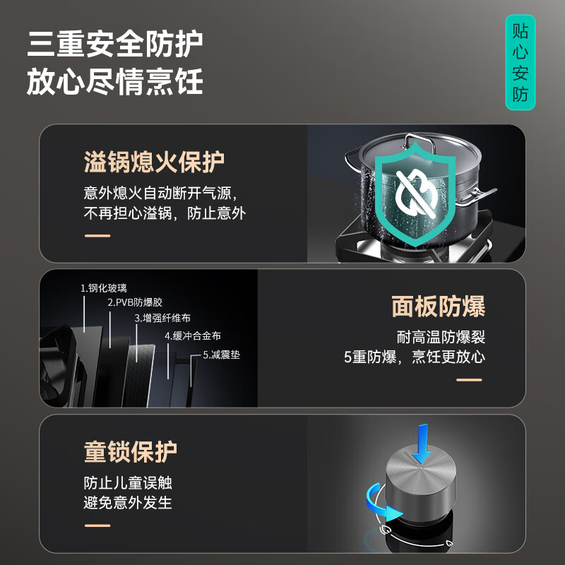 华帝i10106液化气灶然气灶图片