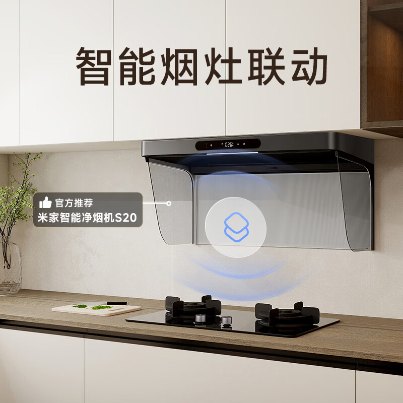 小米MJ05A液化气灶然气灶图片