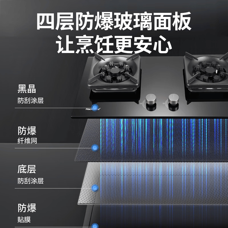 Haotaitai-JZY-ZR04-S液化气灶然气灶图片