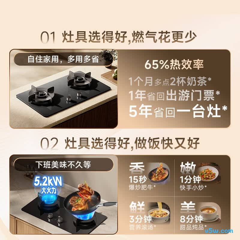 小米MJ05A天然气灶然气灶图片